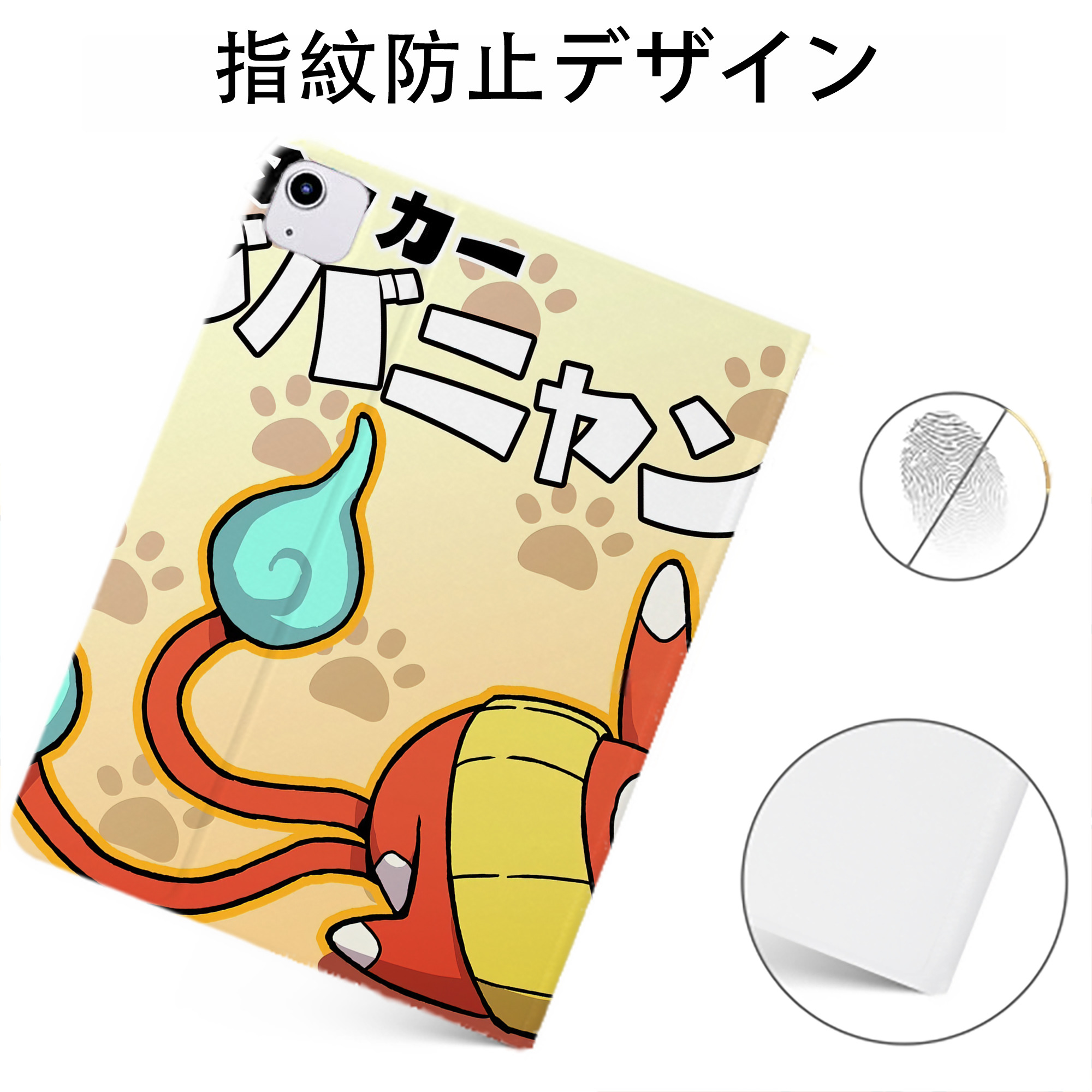 （画像用） 妖怪ウォッチ Yo-kai Watch IPadケース ペンホルダー付き ブックスタイルデザイン